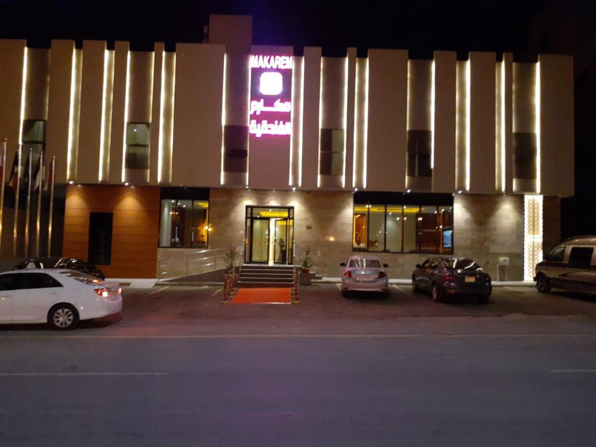 Makarem Hotel Apartments Riyadh Ngoại thất bức ảnh